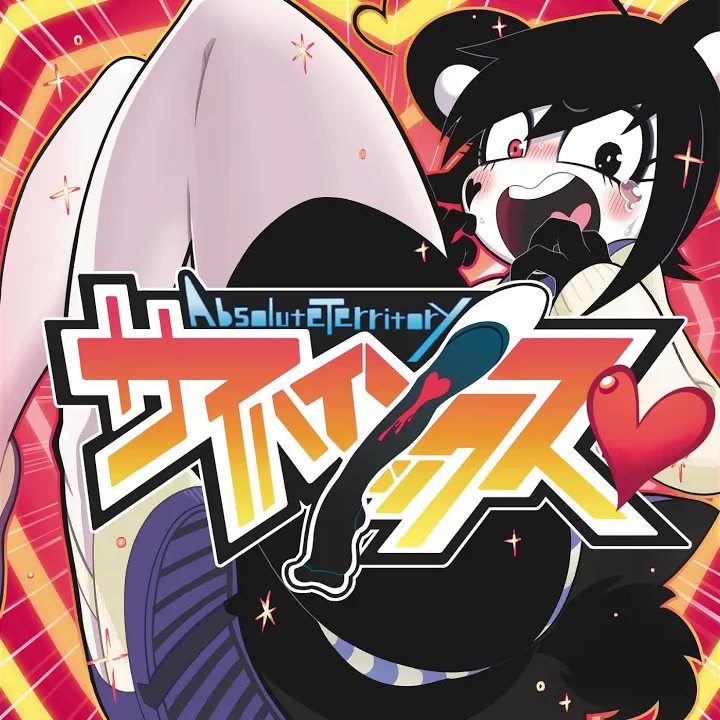 [Ken Ashcorp] Absolute Territory